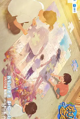 精品视频一区二区三区在线观看